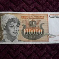 اسکناس  یوگسلاوی ۱۰۰هزار
