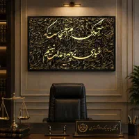 مشاوره حقوقی رایگان توسط وکیل پایه یک دادگستری