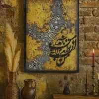 تابلو پتینه برجسته بسیار زیبا