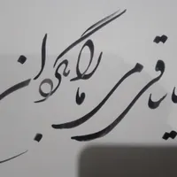 دیوارنویسی و رنگ آمیزی و نقاشی ساختمان|خدمات پیشه و مهارت|تهران, ایرانشهر|دیوار