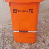 سطل زباله
