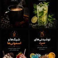 خدمات گرافیکی فوق حرفه‌ای