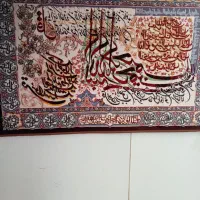 تابلو