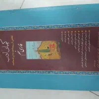 کتاب کمک درسی نهم