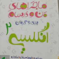 فروش کتاب