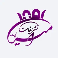 تشریفات امیر دولت صفرتا صد مجالس