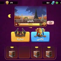 اکانت پسر خوانده