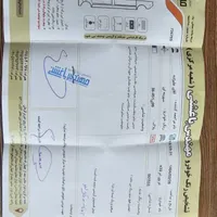 ام‌وی‌ام X33 اتوماتیک، مدل ۱۳۹۴|خودرو سواری و وانت|مشهد, آزادشهر|دیوار