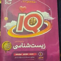 آموزشی