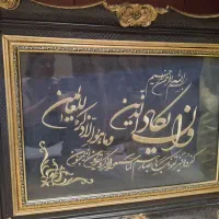 تابلو