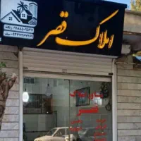 زمین سند دار