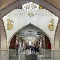 ۱۸متر راهرو /اصلی همکف ایرانی اسلامی/زیر قیمت