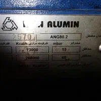 مشعل ang80. 2|سایر لوازم برقی|فردیس, سپید دشت|دیوار