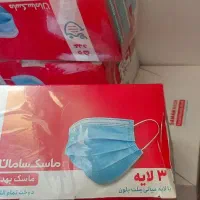 ماسک سه لایه سامان