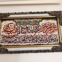 لوازم جانبی|مبلمان خانگی و میز عسلی|اسلام‌شهر, |دیوار