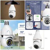دوربین مدار بسته لامپی بی سیم مدل V380