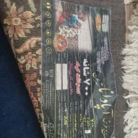 فرش|فرش|کرمانشاه, |دیوار