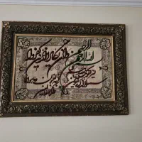 تابلو ون یکاد