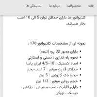 فروش تجهیزات باغبانی