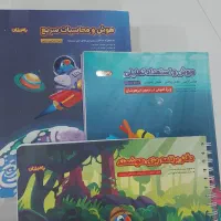 بسته کامل تصویری باهوشان ششم ویژه تیزهوشان
