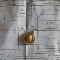 مدال طلای ورساچ