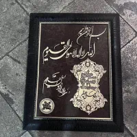تابلو