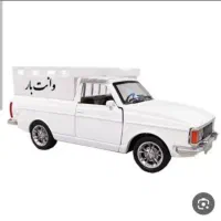 وانت بارداخل شهر