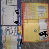 سمند ef7 مدل 96 دوگانه سوز مولتی پلکس