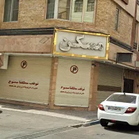 ۴۲.۵متر خ اصلی پیروزی ملکیت۳نبش تابلوخور