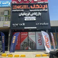 استخدام نیرو جهت انبار