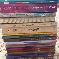 کتاب کنکوری و فرمول بیست نهایی