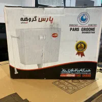 فلاش تانک