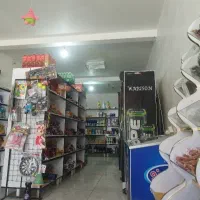 سوپرمارکت