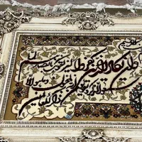 تابلو فرش وان یکاد
