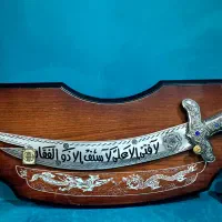 شمشیر ذولفقار (خرید فروش تعویض) عضو کانالشو