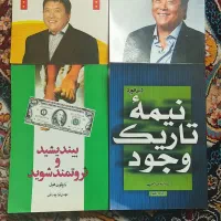 کتاب