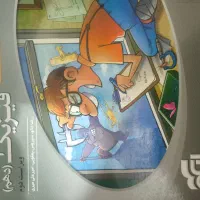 کتب کمک آموزشی دهم یازدهم جامع