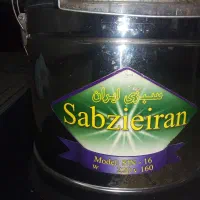 سبزی خوردکن سبز ایران