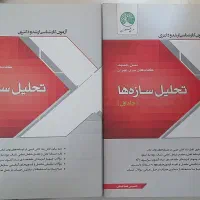 سری عمران