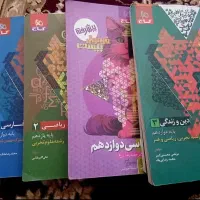 فرمول ۲۰ دوازدهم