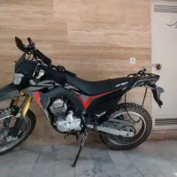 تریل توسن ۲۵۰