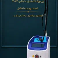 استخدام منشی