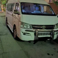 ون جوی لانگ