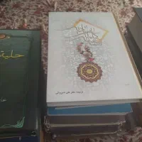 کتاب