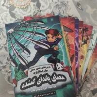 کتاب یا رمان