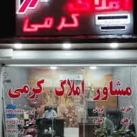 رهن و اجاره مغازه سر خیابان اصلی در کوی قدس