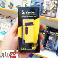ماشین اصلاح صورت شیور یاندو Yandou مدل SV-316U