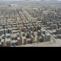 فروش فیش مسکن ملی