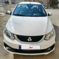 ساینا  85s گانه 1403