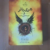 تعدادی برای فروش